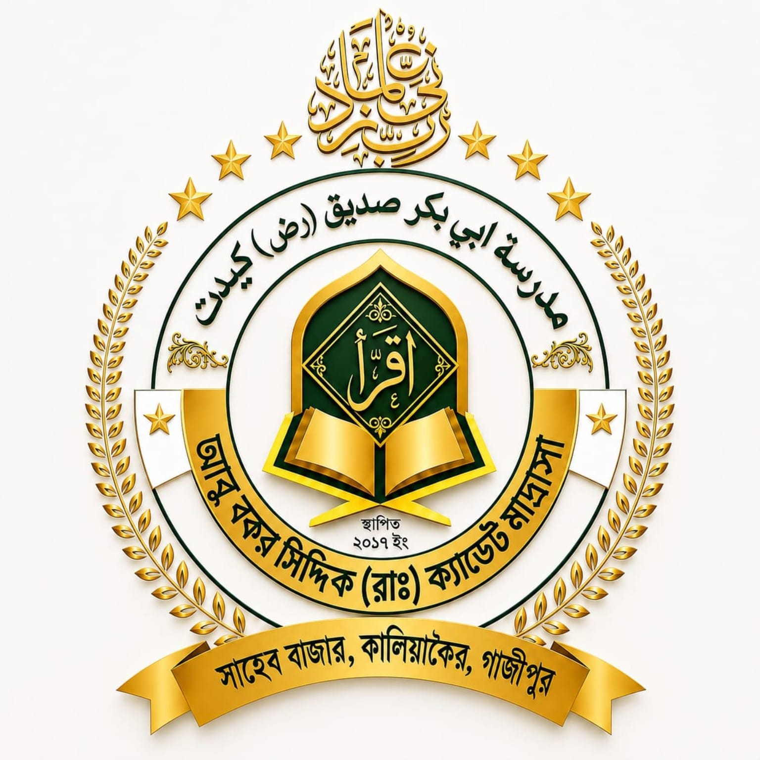 Logo